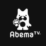 AbemaTV（アベマTV）でMTVの「MTV HITS」が無料で観られる！！スぺシャも