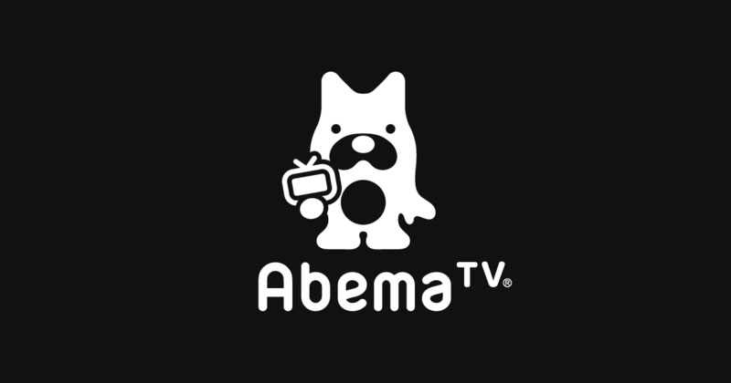 「AbemaTV（アベマTV）でMTVの「MTV HITS」が無料で観られる！！スぺシャも」のアイキャッチ画像